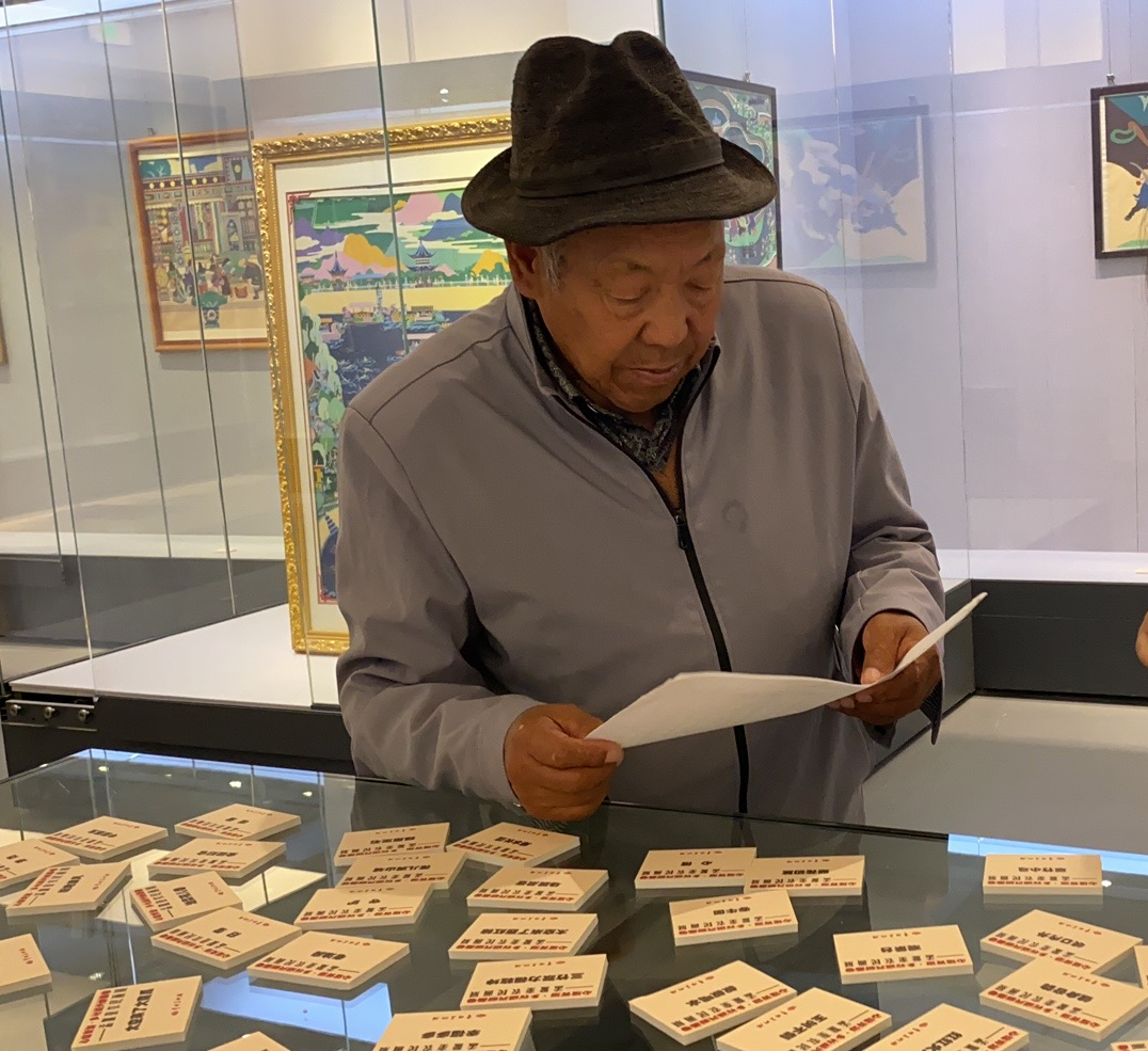 微信图片_20210930113916